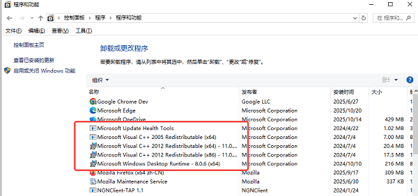 驗(yàn)證安裝是否成功 驗(yàn)證安裝是否成功