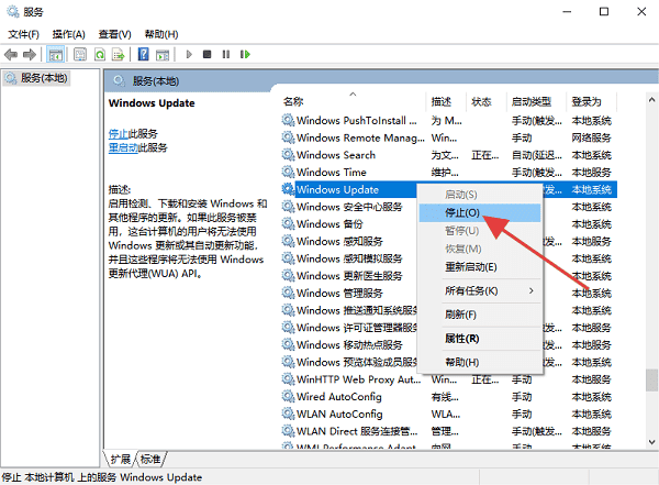 重置Windows更新組件