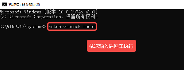 重置網(wǎng)絡(luò)配置