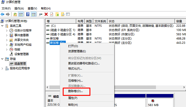 生成未分配空間 生成未分配空間