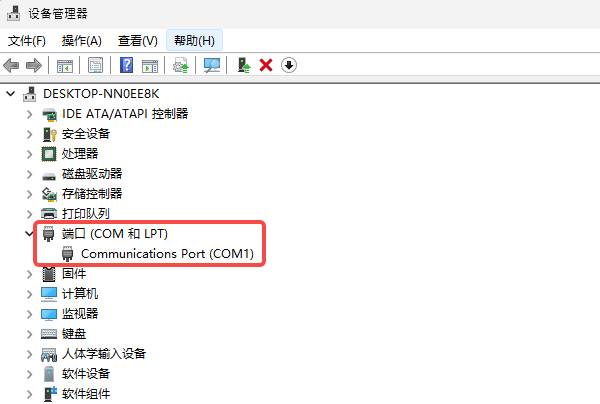 USB轉(zhuǎn)485驅(qū)動