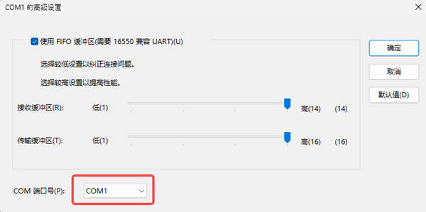 端口號沖突或不正確