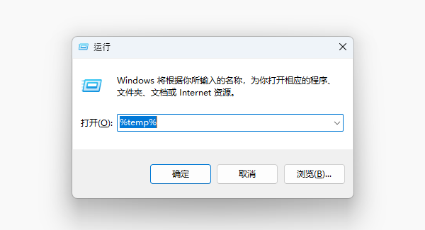 清理系統(tǒng)臨時(shí)文件和緩存 清理系統(tǒng)臨時(shí)文件和緩存