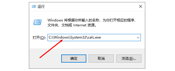 電腦計(jì)算器在哪里