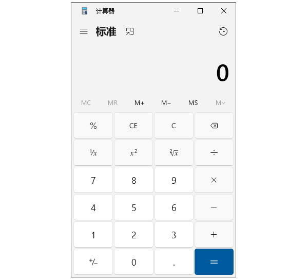 重置計(jì)算器應(yīng)用