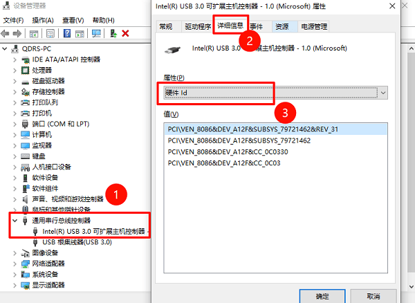從主板官網(wǎng)下載芯片組驅(qū)動(dòng)