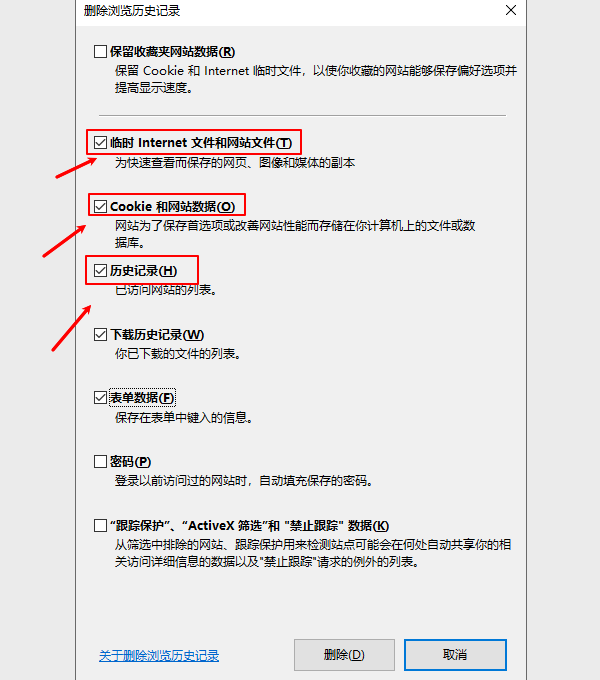 清理系統(tǒng)緩存與臨時(shí)文件