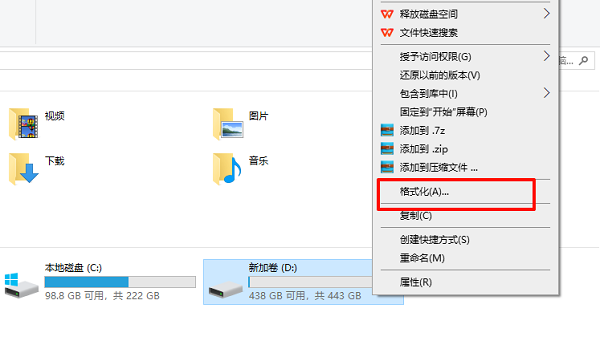 格式化內(nèi)存卡并重新分區(qū)