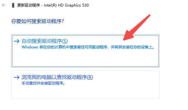 檢查設(shè)備管理器里的狀態(tài)