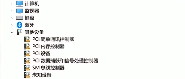 PCI設(shè)備出現(xiàn)黃色感嘆號