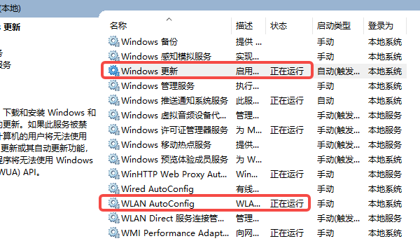 檢查無線功能與系統(tǒng)設(shè)置