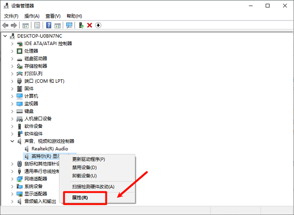 允許計(jì)算機(jī)關(guān)閉此設(shè)備以節(jié)約電源 允許計(jì)算機(jī)關(guān)閉此設(shè)備以節(jié)約電源