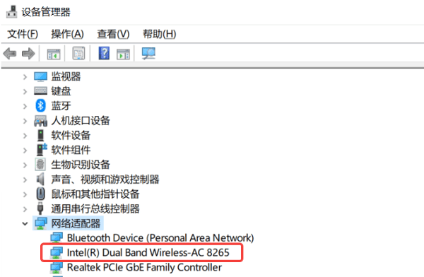 確認你的電腦有沒有無線網(wǎng)卡