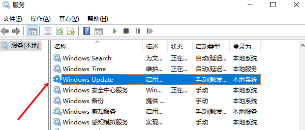 啟用相關(guān)服務(wù)