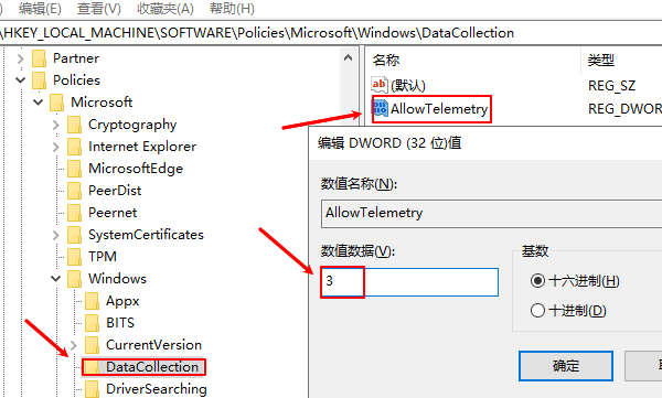 檢查注冊(cè)表設(shè)置