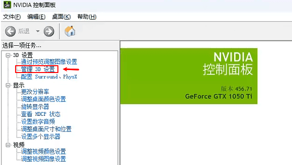 NVIDIA顯卡優(yōu)化