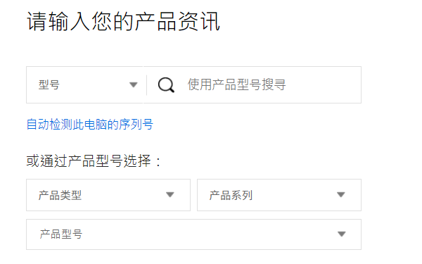 華碩驅(qū)動(dòng)下載 華碩驅(qū)動(dòng)下載