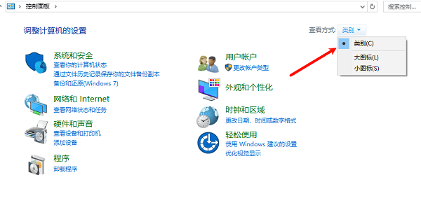 點擊卸載程序選項