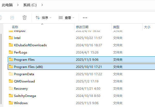 在磁盤(pán)中查找軟件安裝目錄