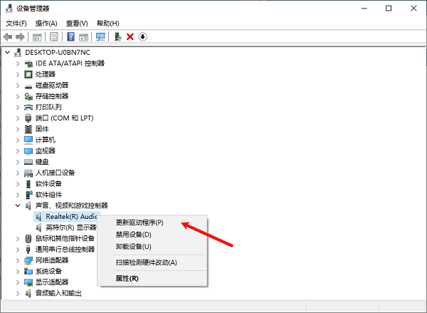 使用操作系統(tǒng)自動(dòng)更新 使用操作系統(tǒng)自動(dòng)更新