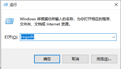 Win 10 系統(tǒng)桌面圖標一直閃爍應(yīng)該怎么辦