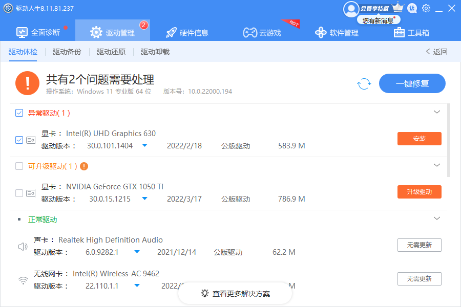英偉達(dá)發(fā)布最新版本號(hào)為512.15 WHQL驅(qū)動(dòng)，支持多款游戲DLSS/DLAA