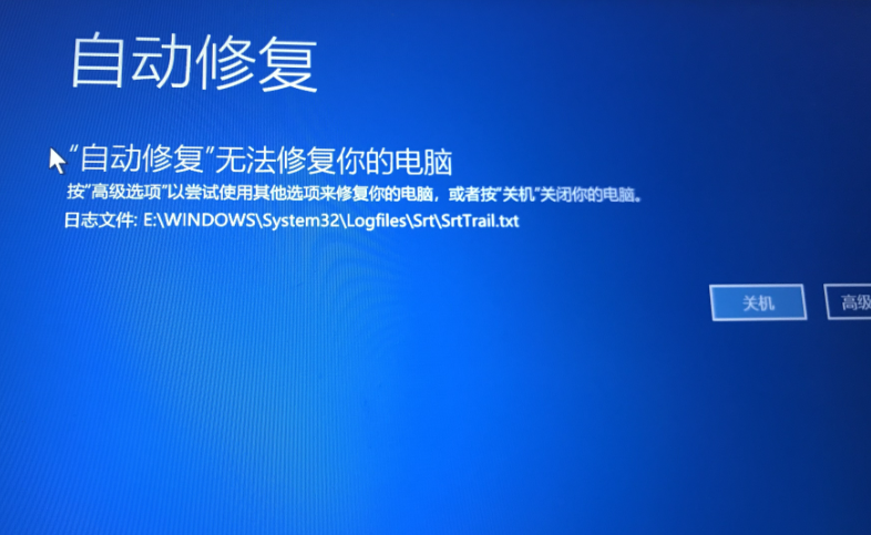 Windows 10電腦自動修復(fù)陷入死循環(huán)怎么辦？4種解決方法