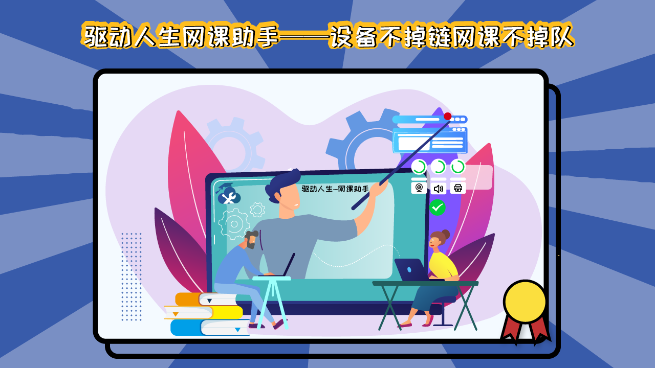 Win11電腦藍牙音頻延遲了怎么辦？藍牙延遲的6種解決方法