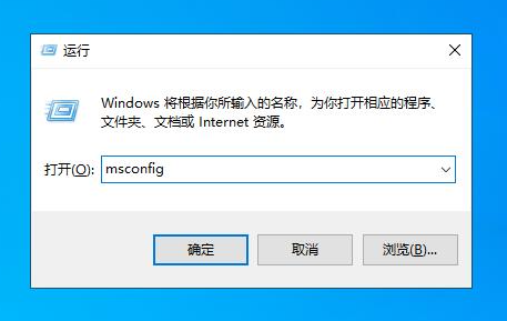 提示藍(lán)屏代碼0x00000019的6個解決方法