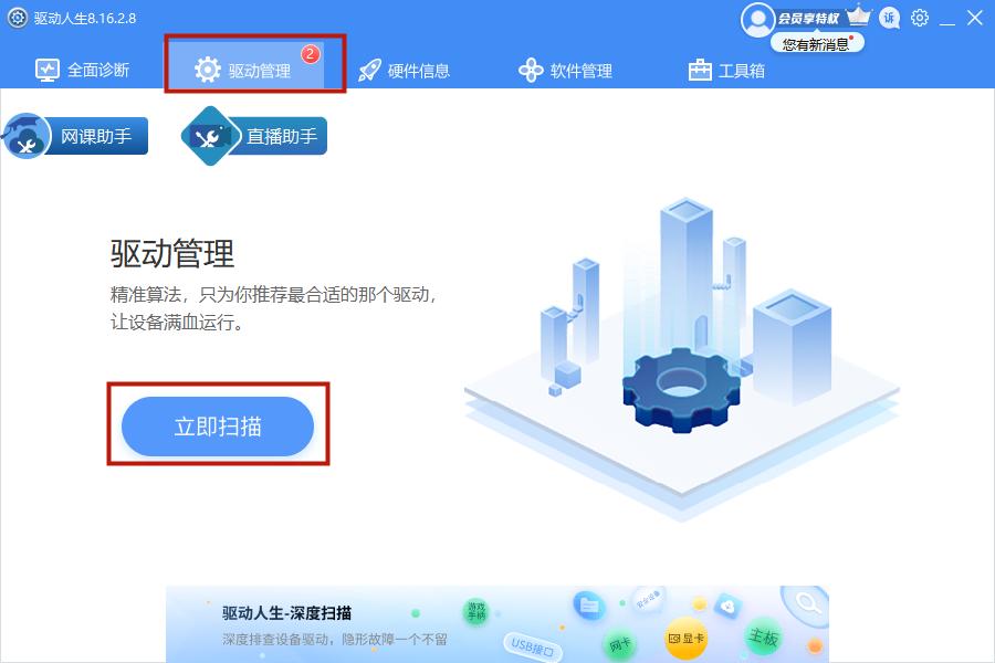 電腦提示錯誤代碼0x80070005怎么辦？8種修復0x80070005錯誤的方法