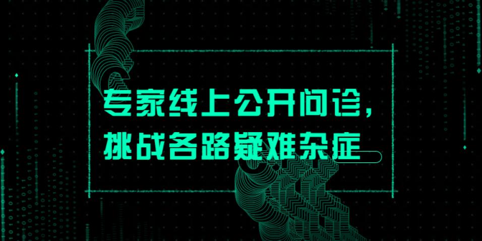 免費(fèi)電腦診斷？還有這種好事？?jī)H限三天！