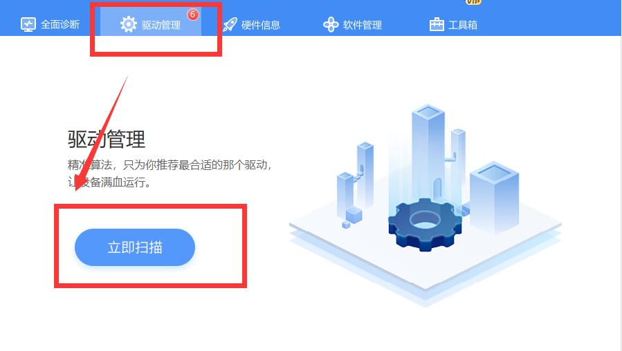 出現(xiàn)藍(lán)屏代碼0x000000a怎么辦？藍(lán)屏代碼0x000000a的五種解決方法