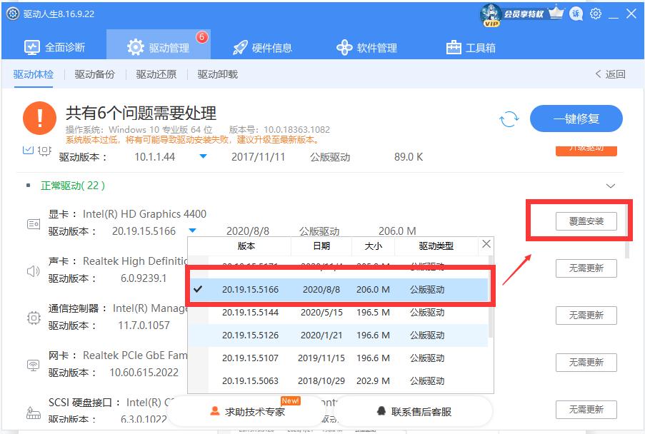 電腦藍屏代碼0x0000001a怎么辦？藍屏代碼0x0000001a的解決方法