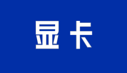 80%的RTX 40系顯卡用戶都會(huì)開(kāi)啟的光追和DLSS有多厲害？