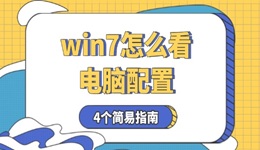 rx580顯卡驅(qū)動哪個版本好 驅(qū)動選擇建議